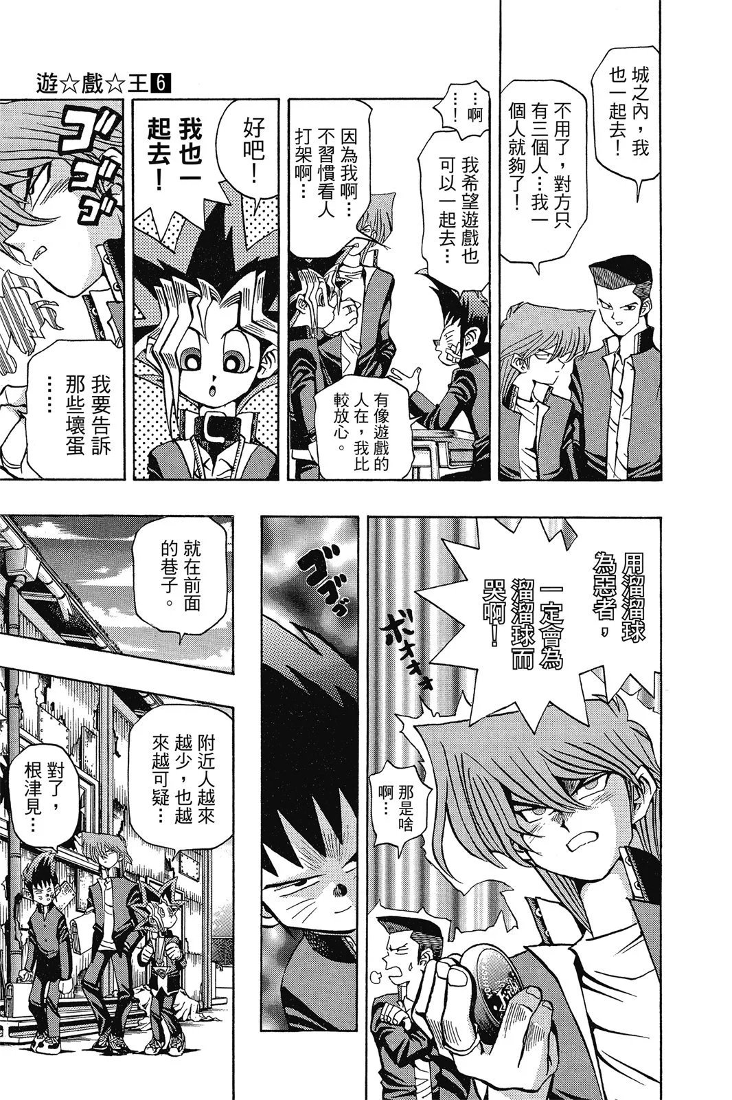 电子版06