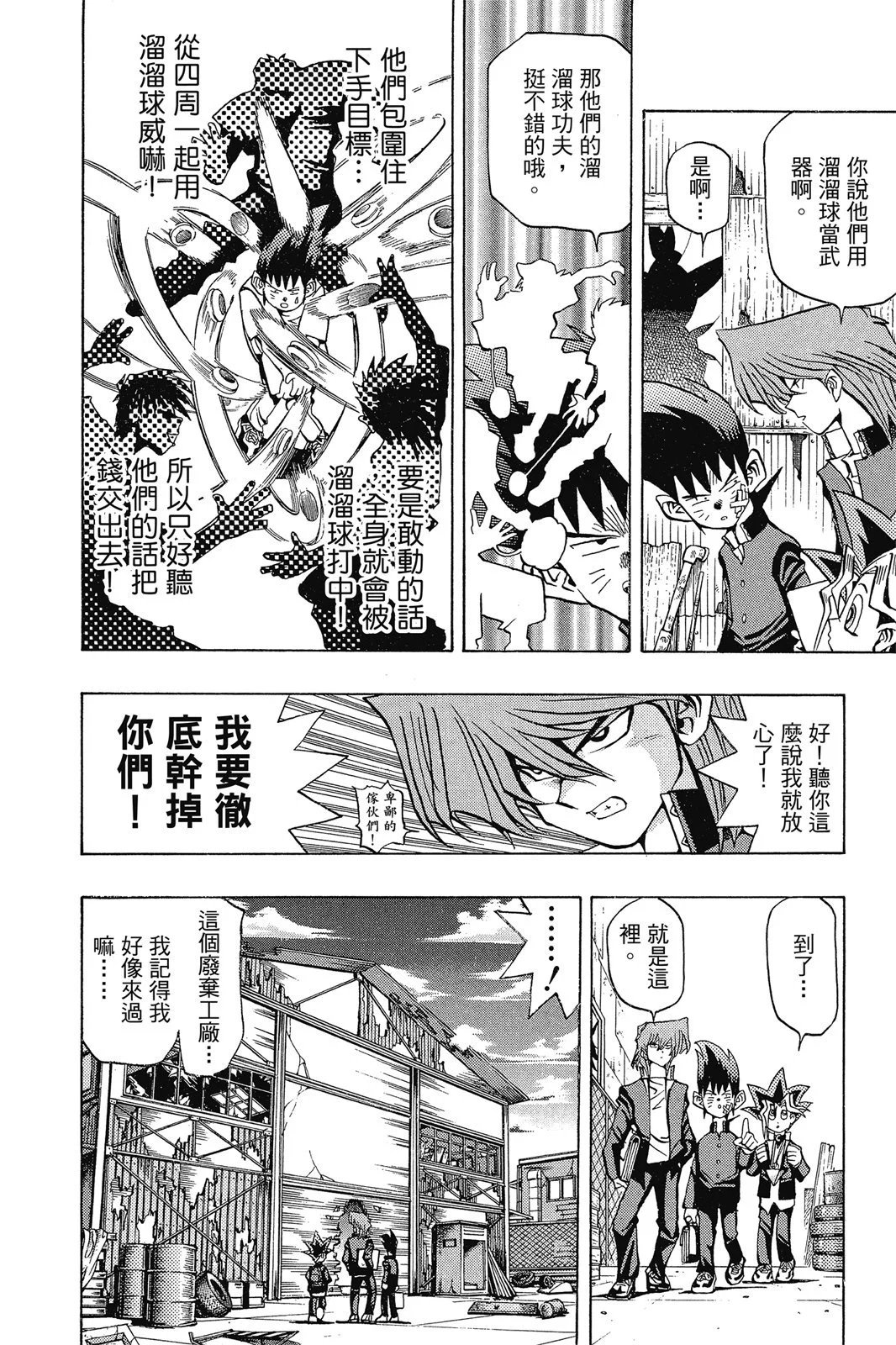 电子版06