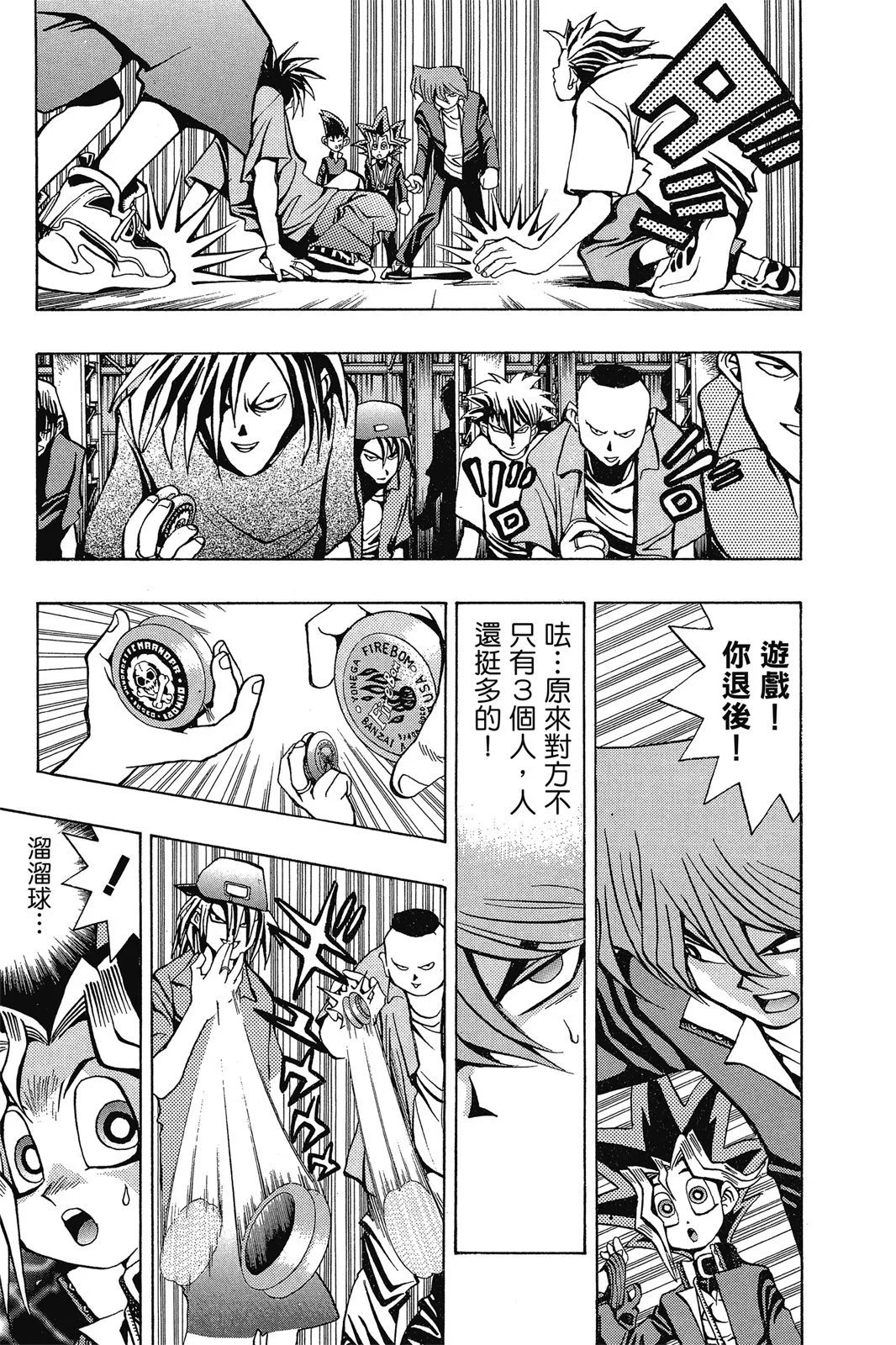 电子版06