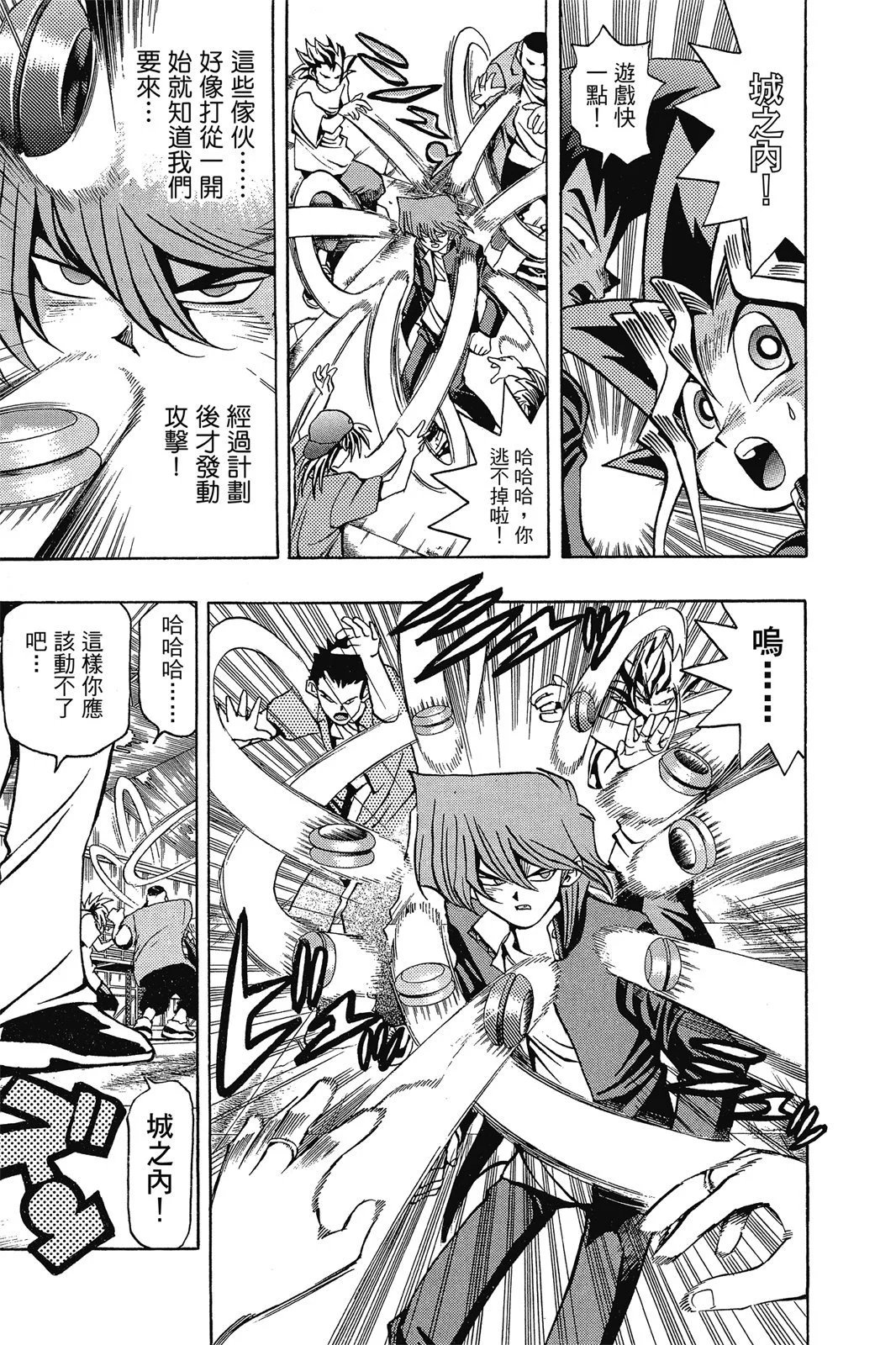 电子版06