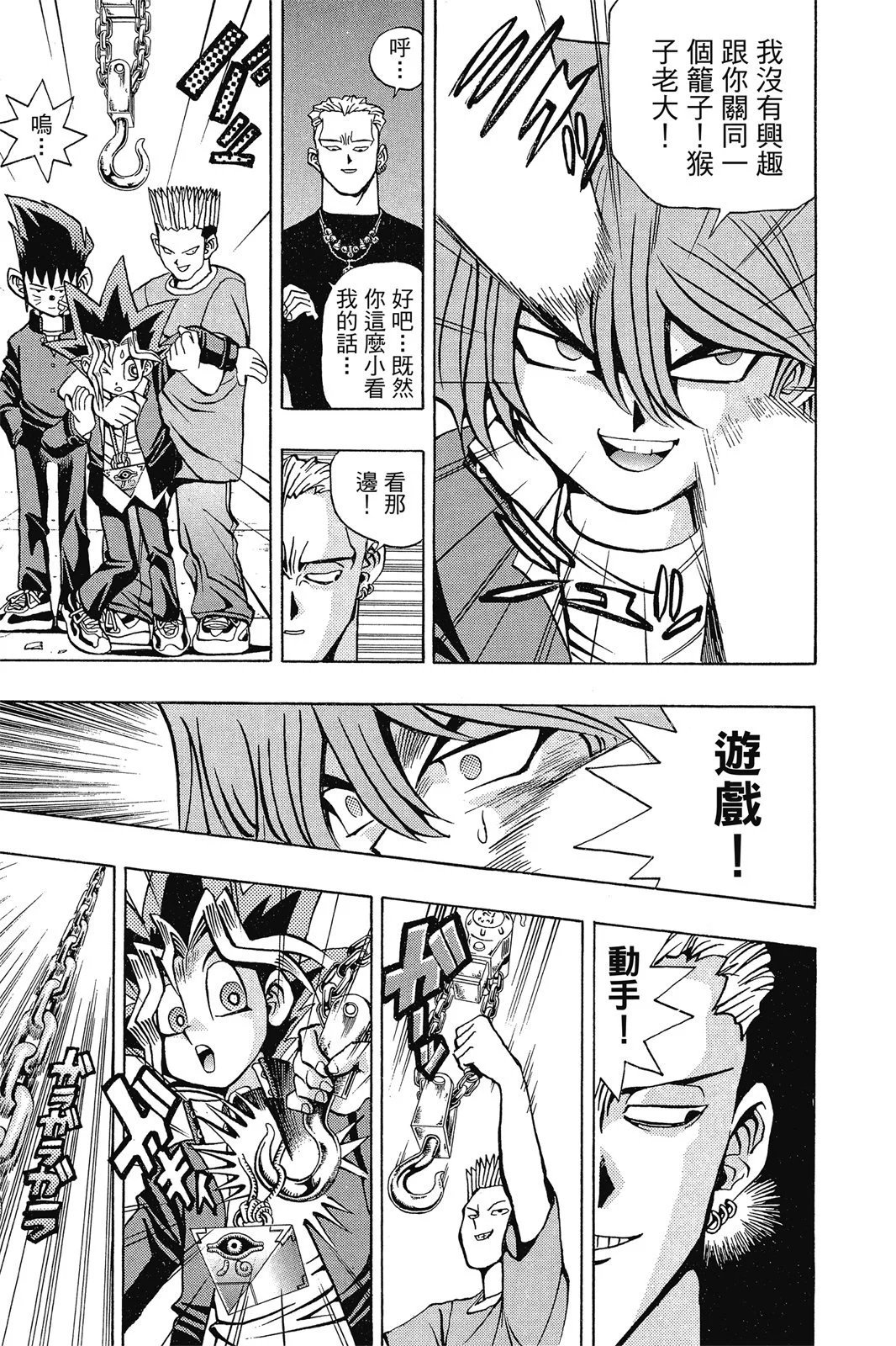电子版06