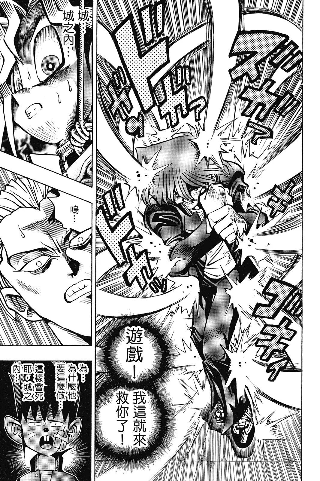 电子版06