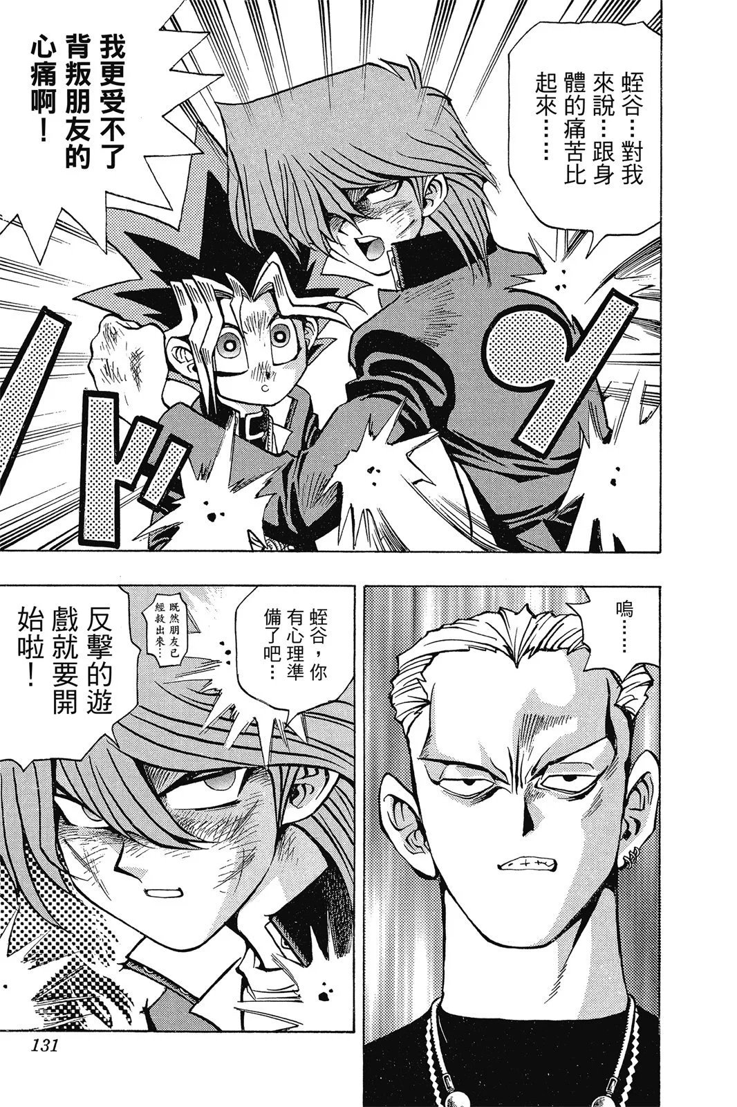 电子版06