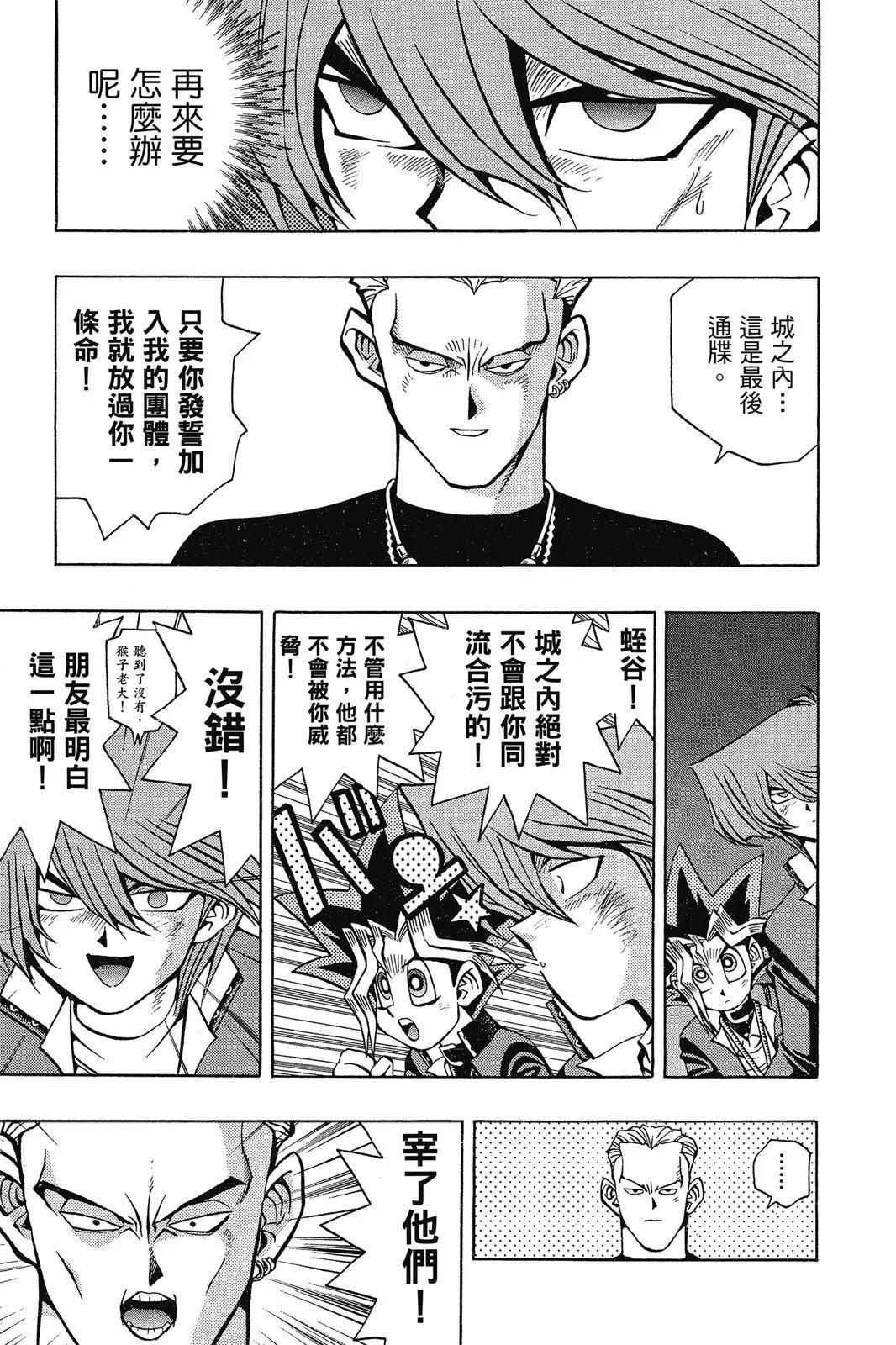 电子版06