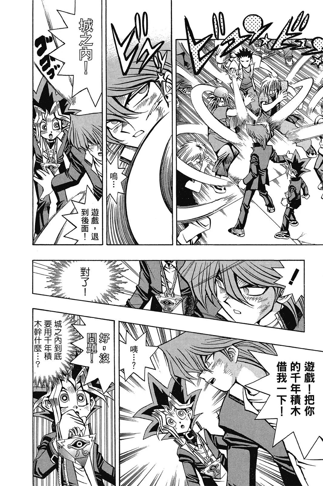 电子版06