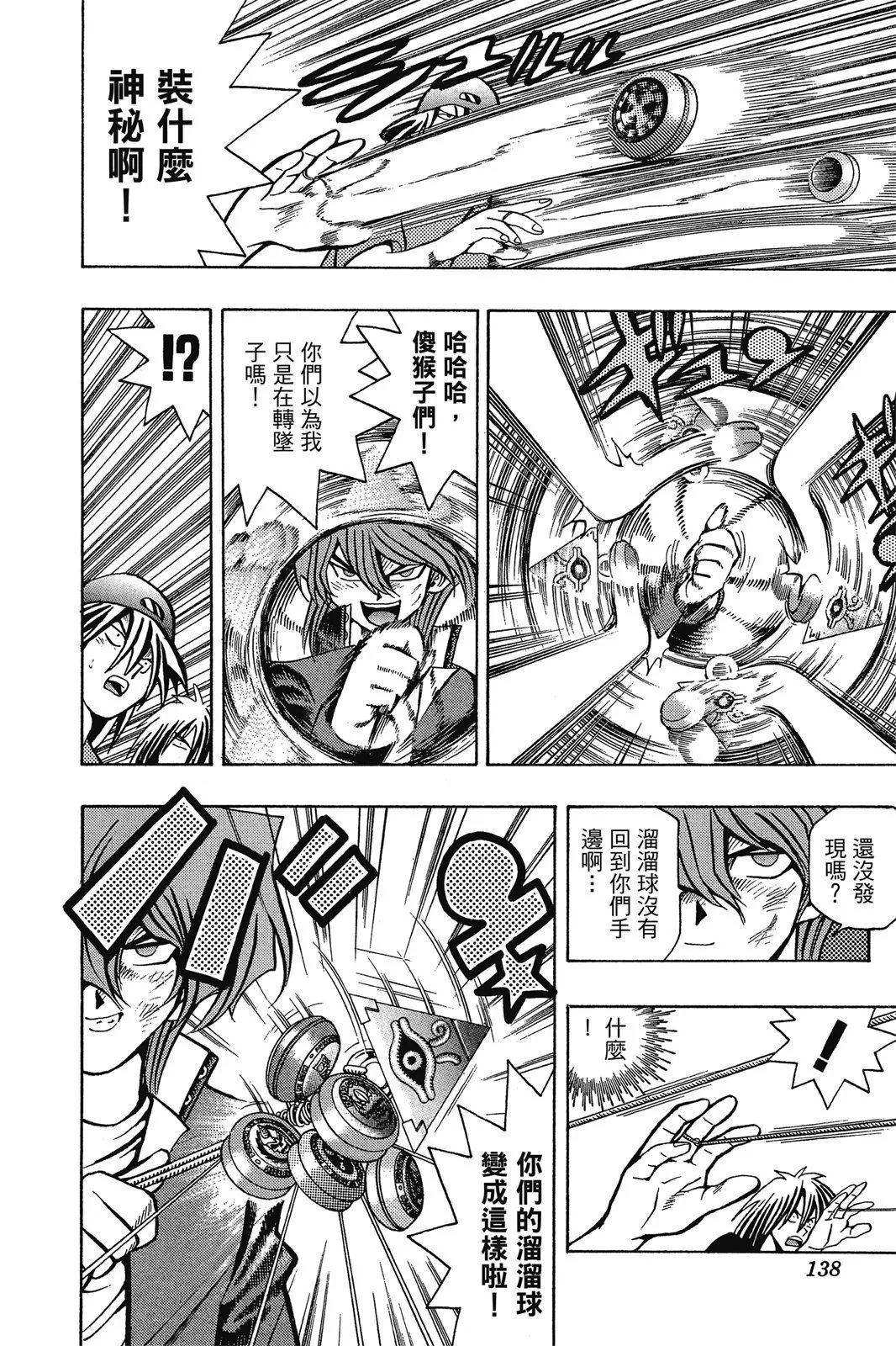 电子版06