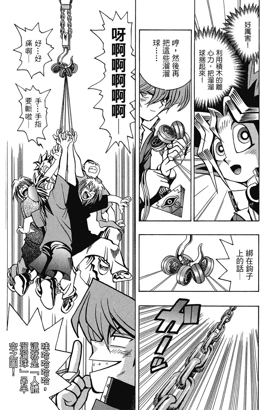 电子版06