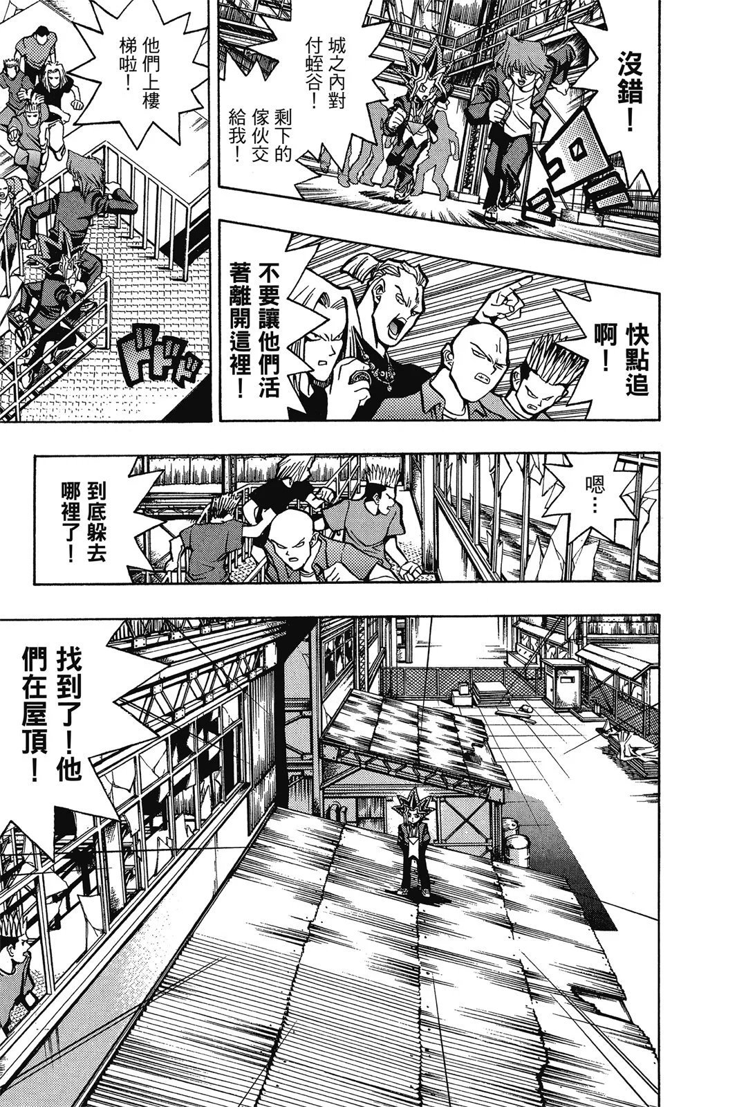 电子版06