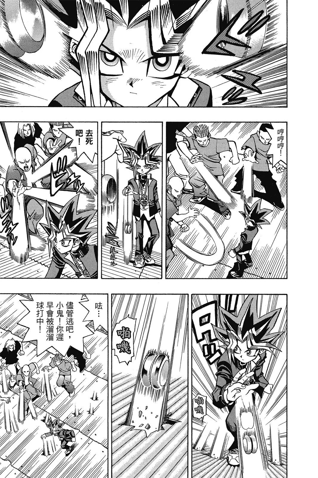 电子版06