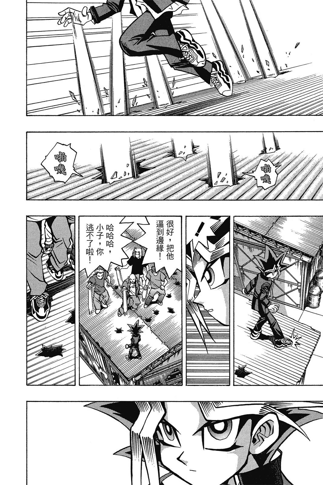 电子版06