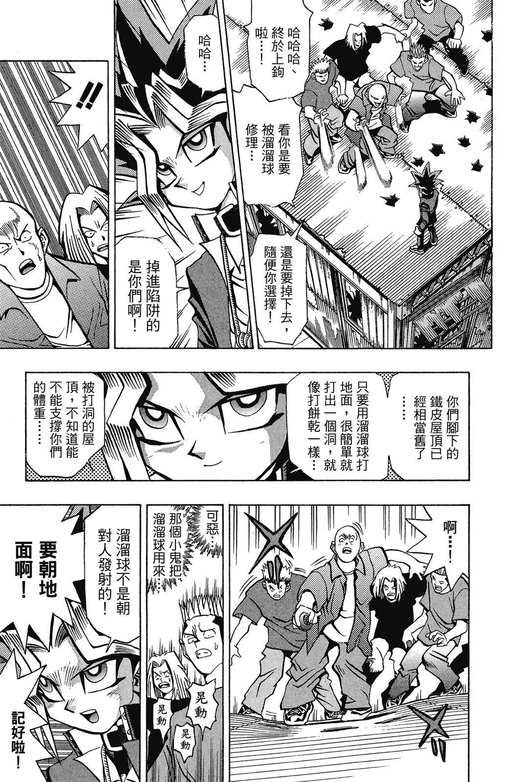 电子版06