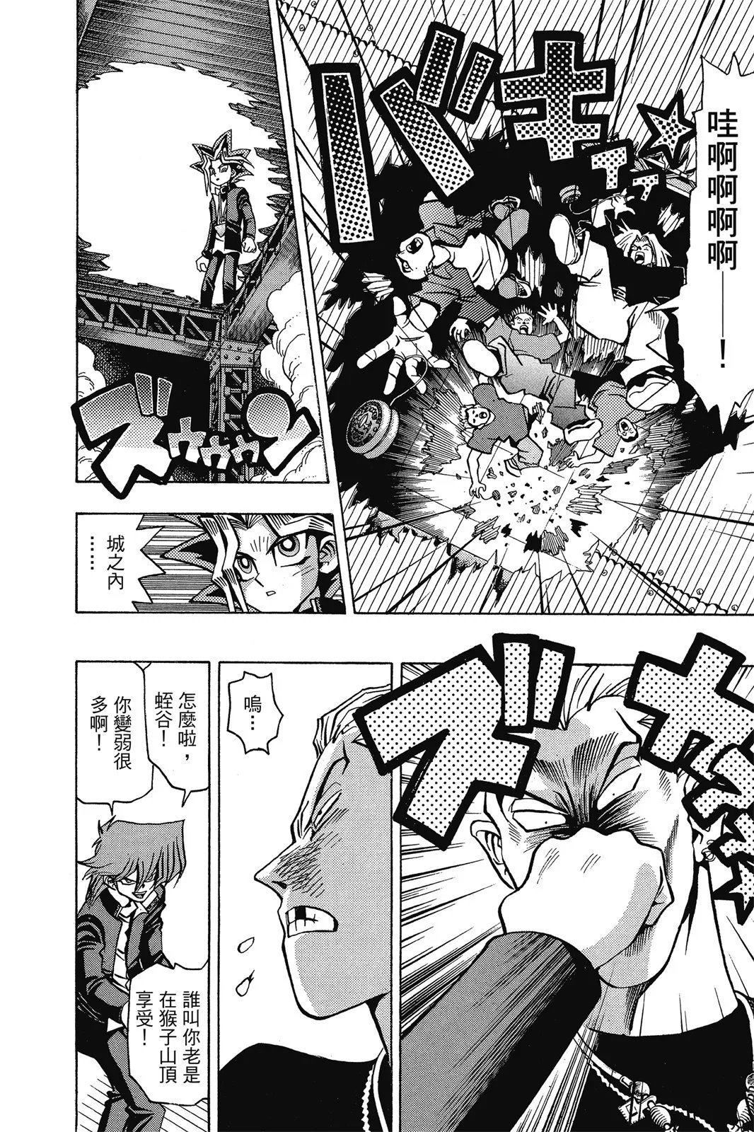 电子版06