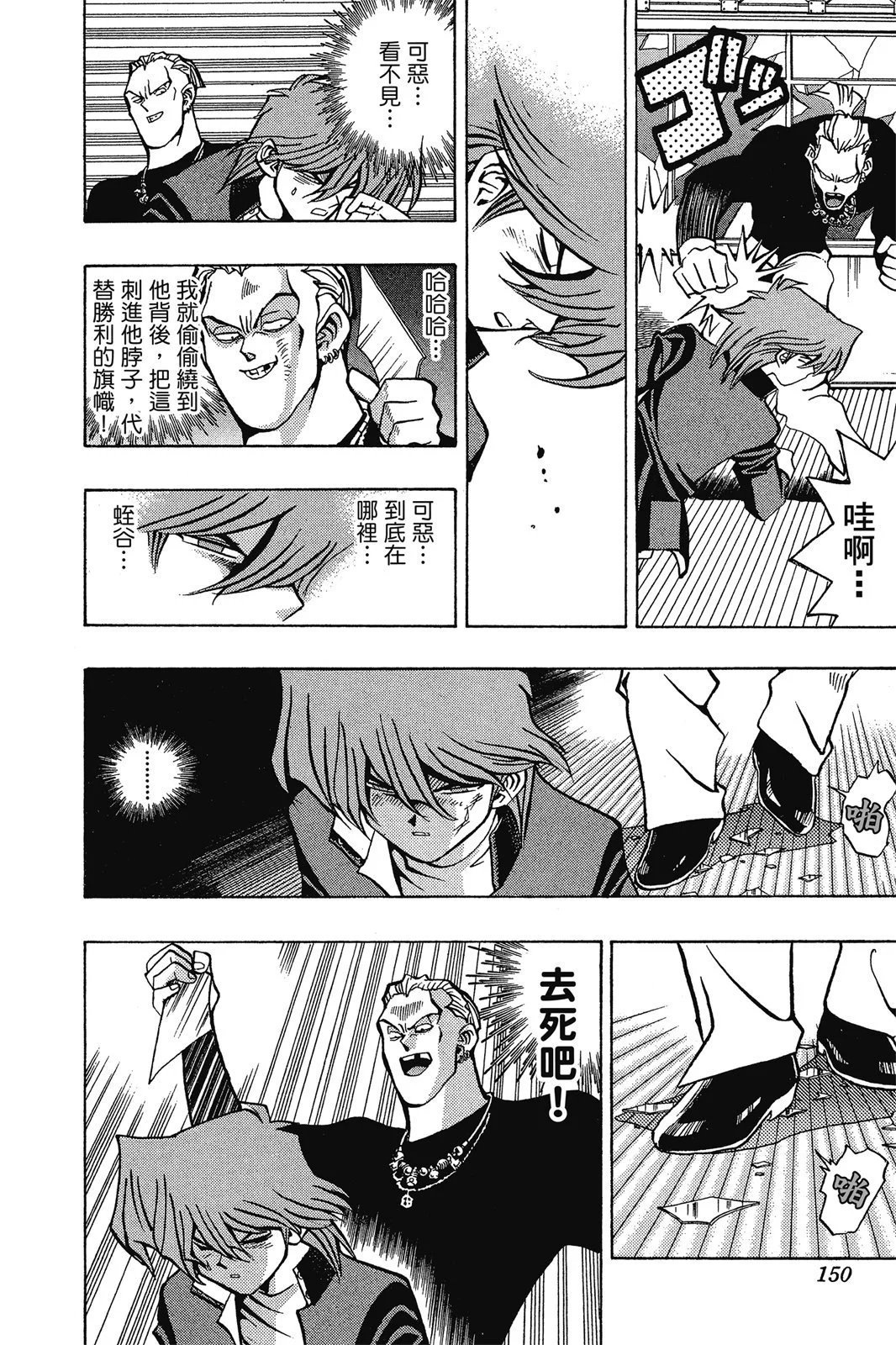 电子版06