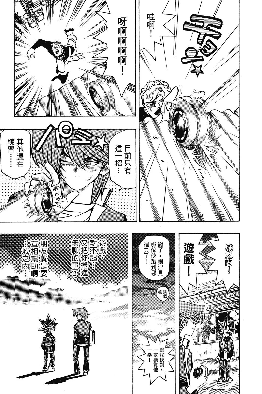 电子版06