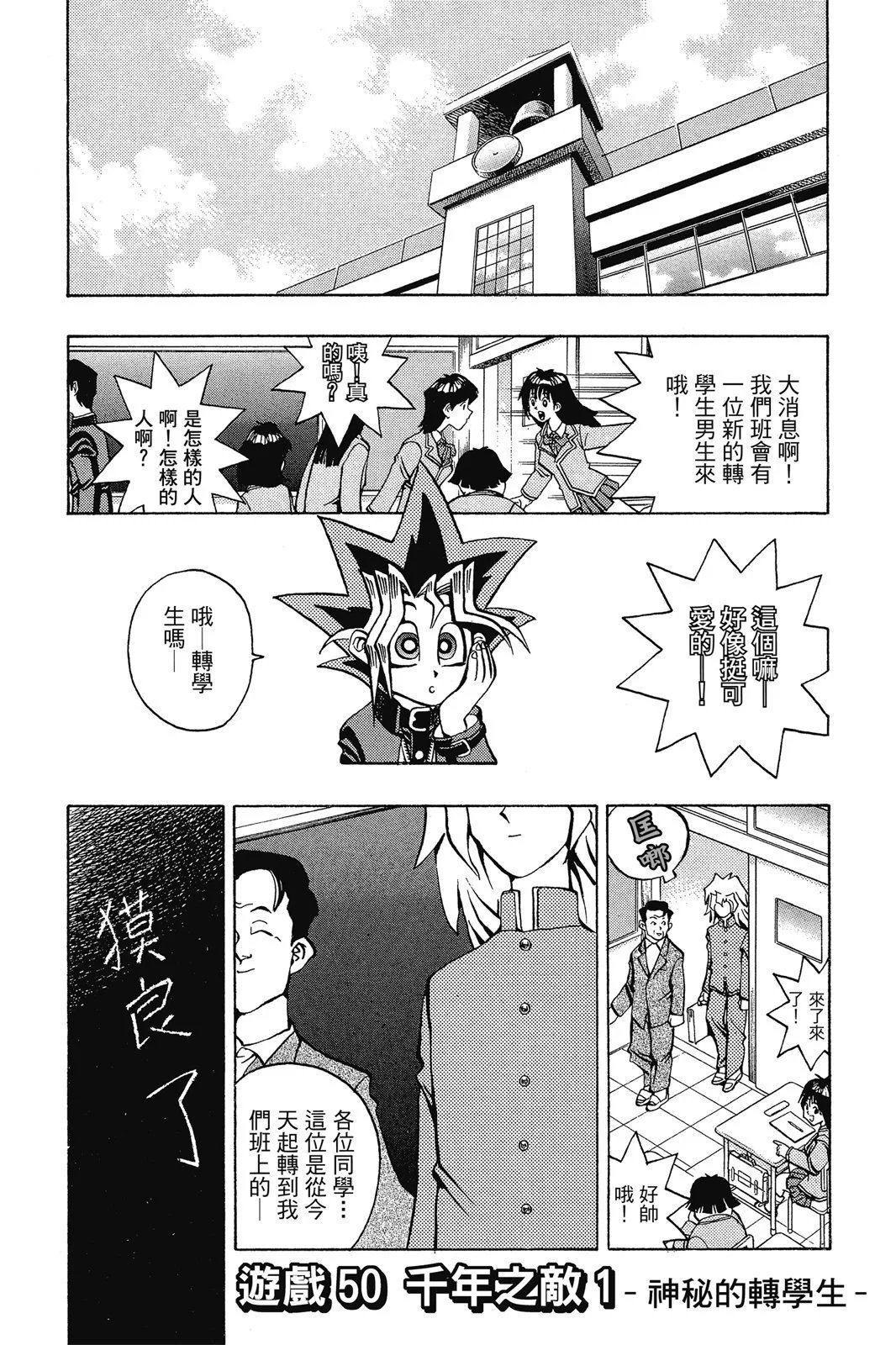 电子版06