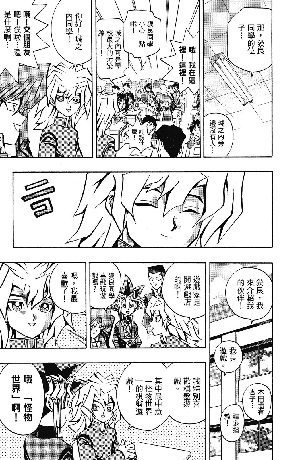 电子版06