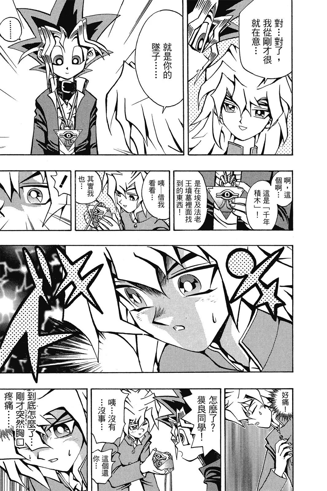 电子版06