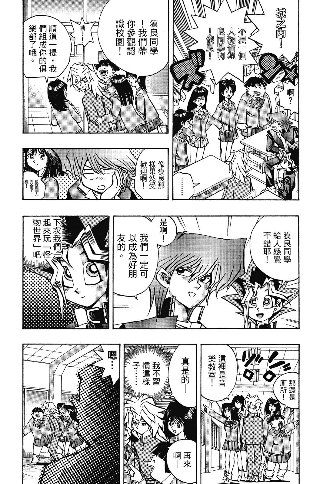 电子版06