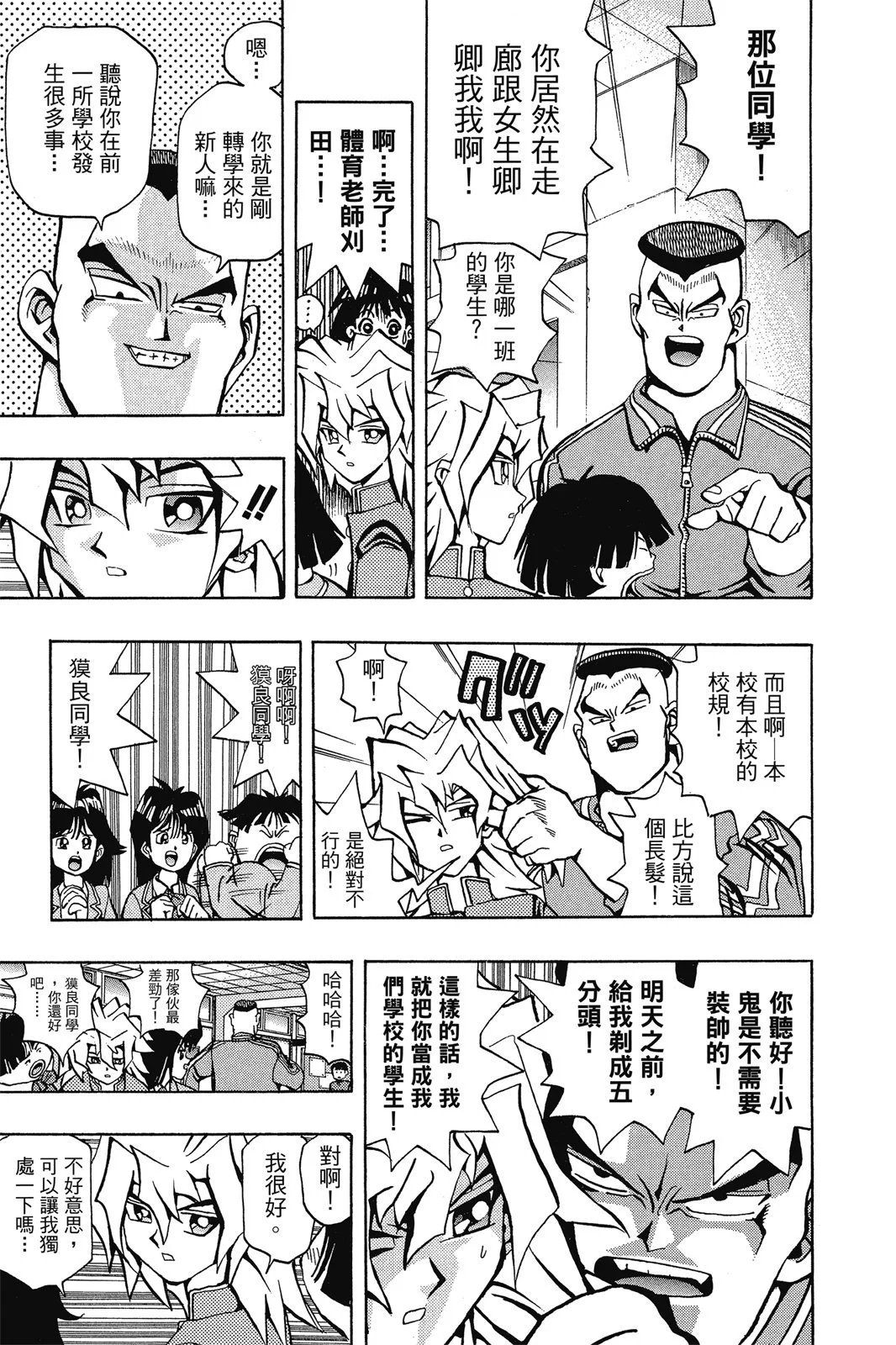 电子版06