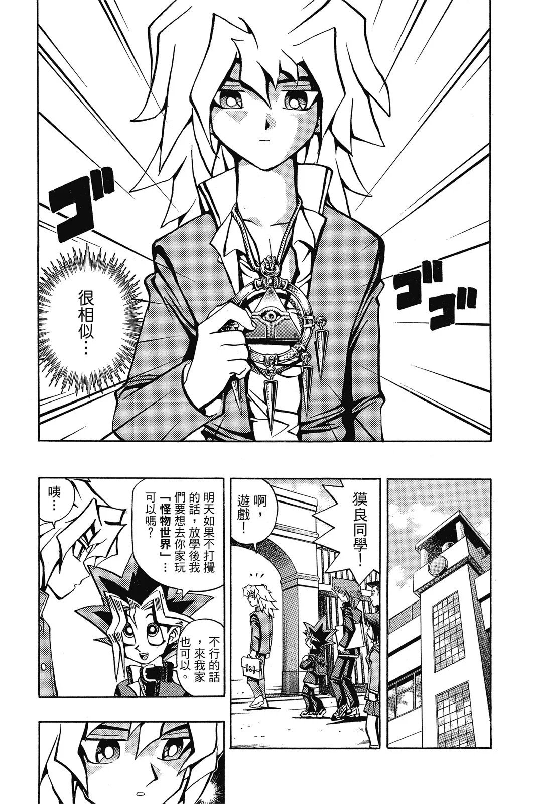 电子版06