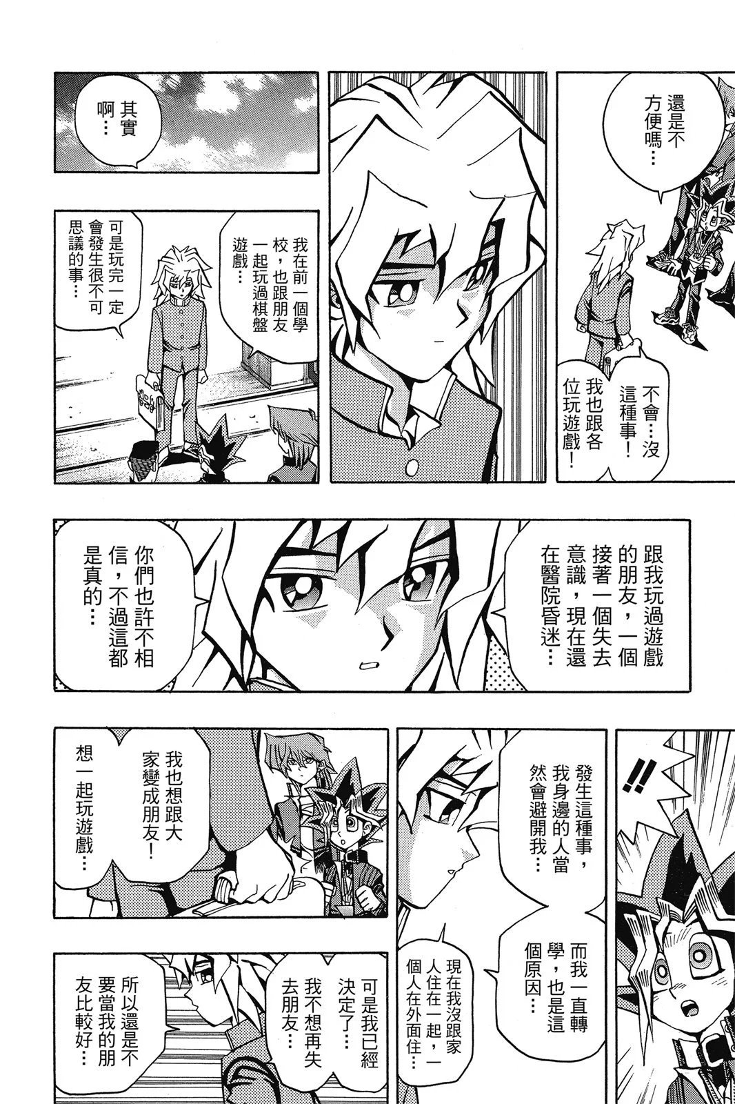 电子版06