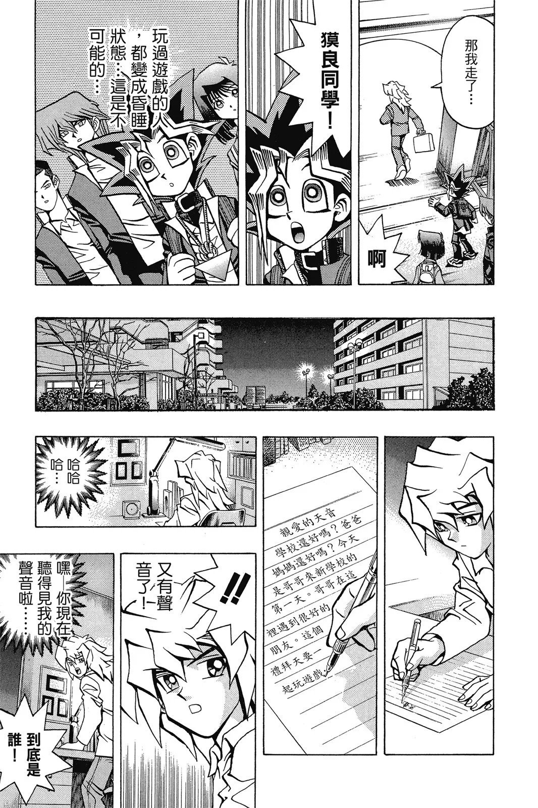 电子版06