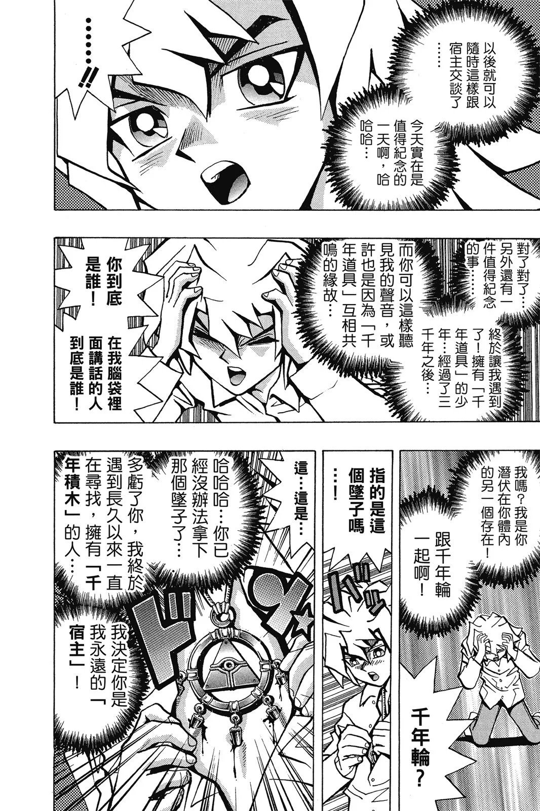 电子版06