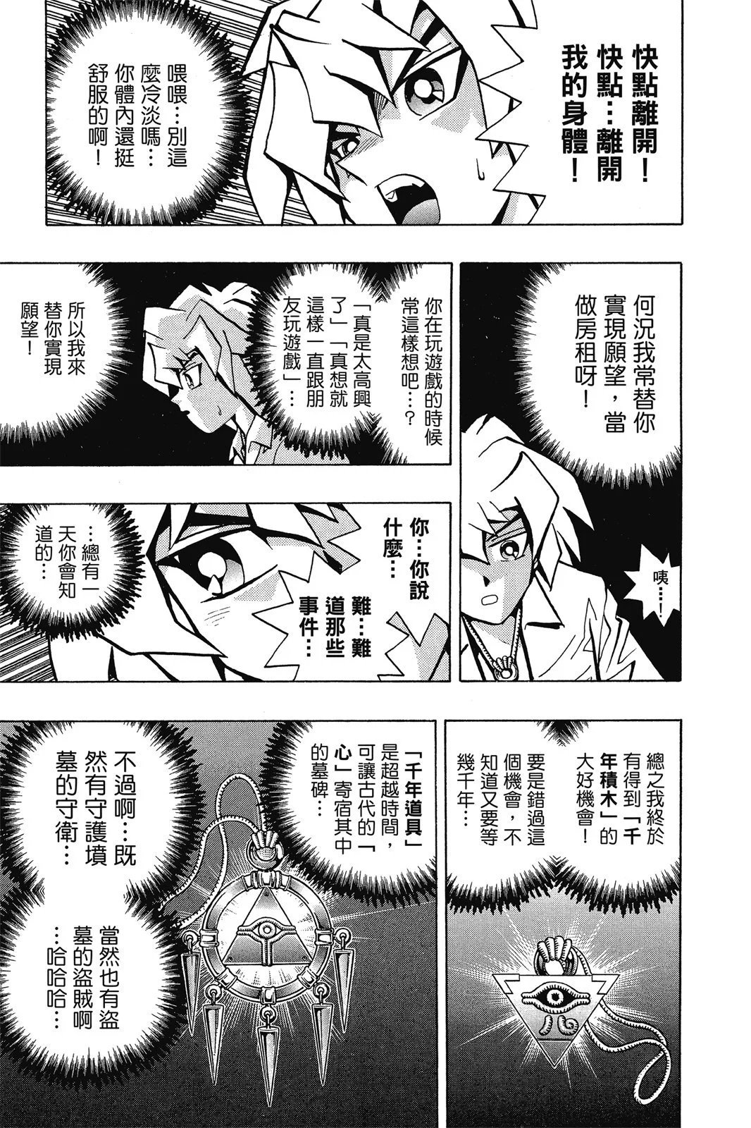 电子版06