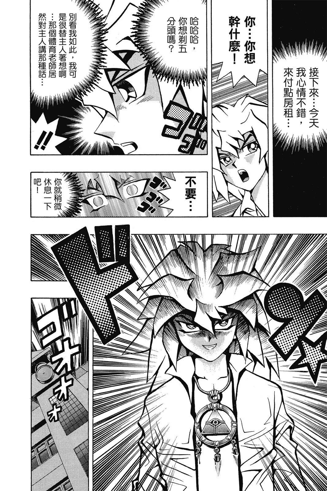 电子版06
