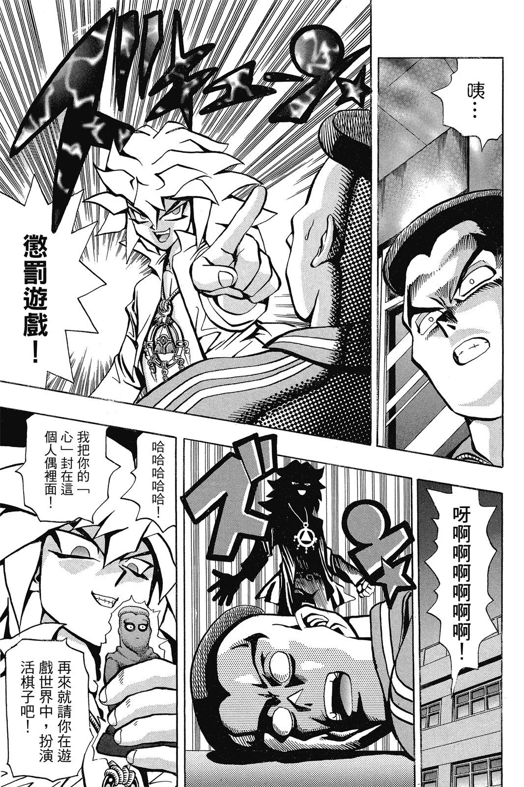 电子版06