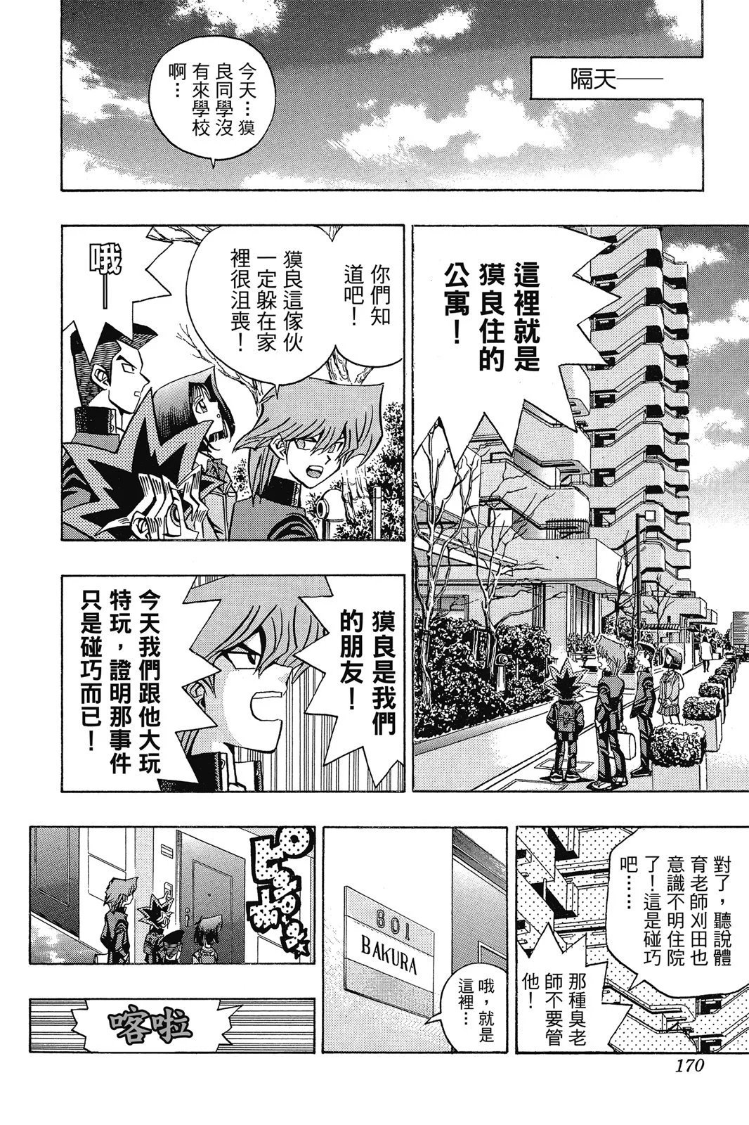 电子版06