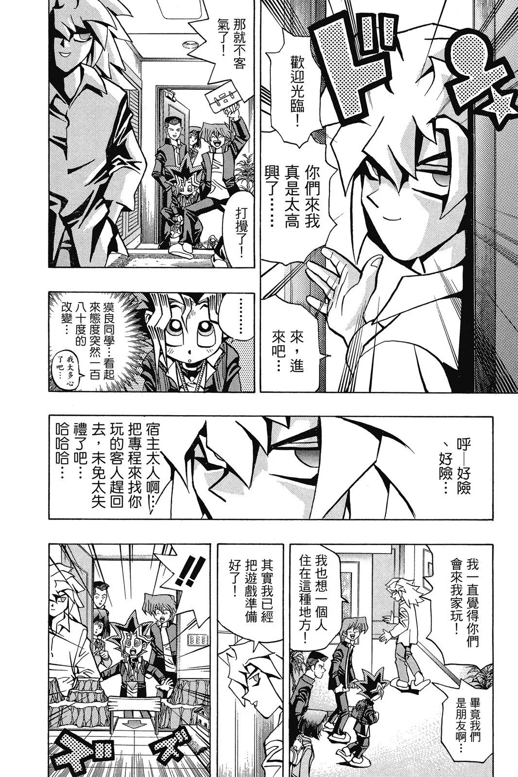 电子版06