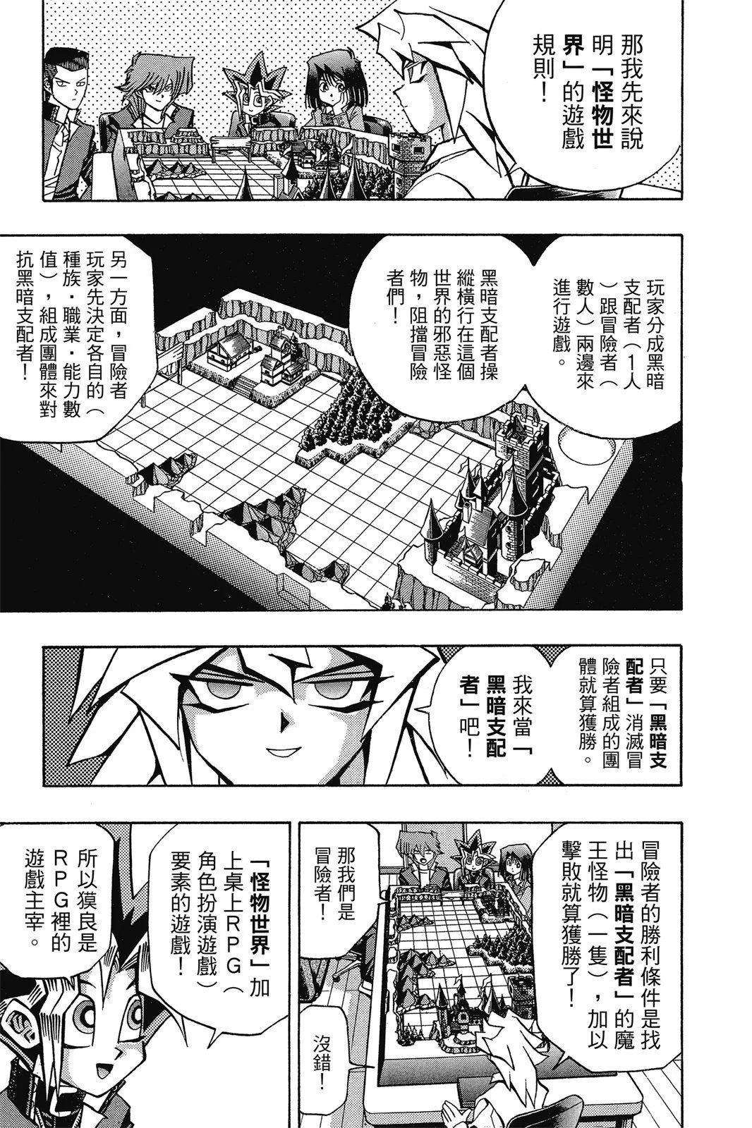 电子版06