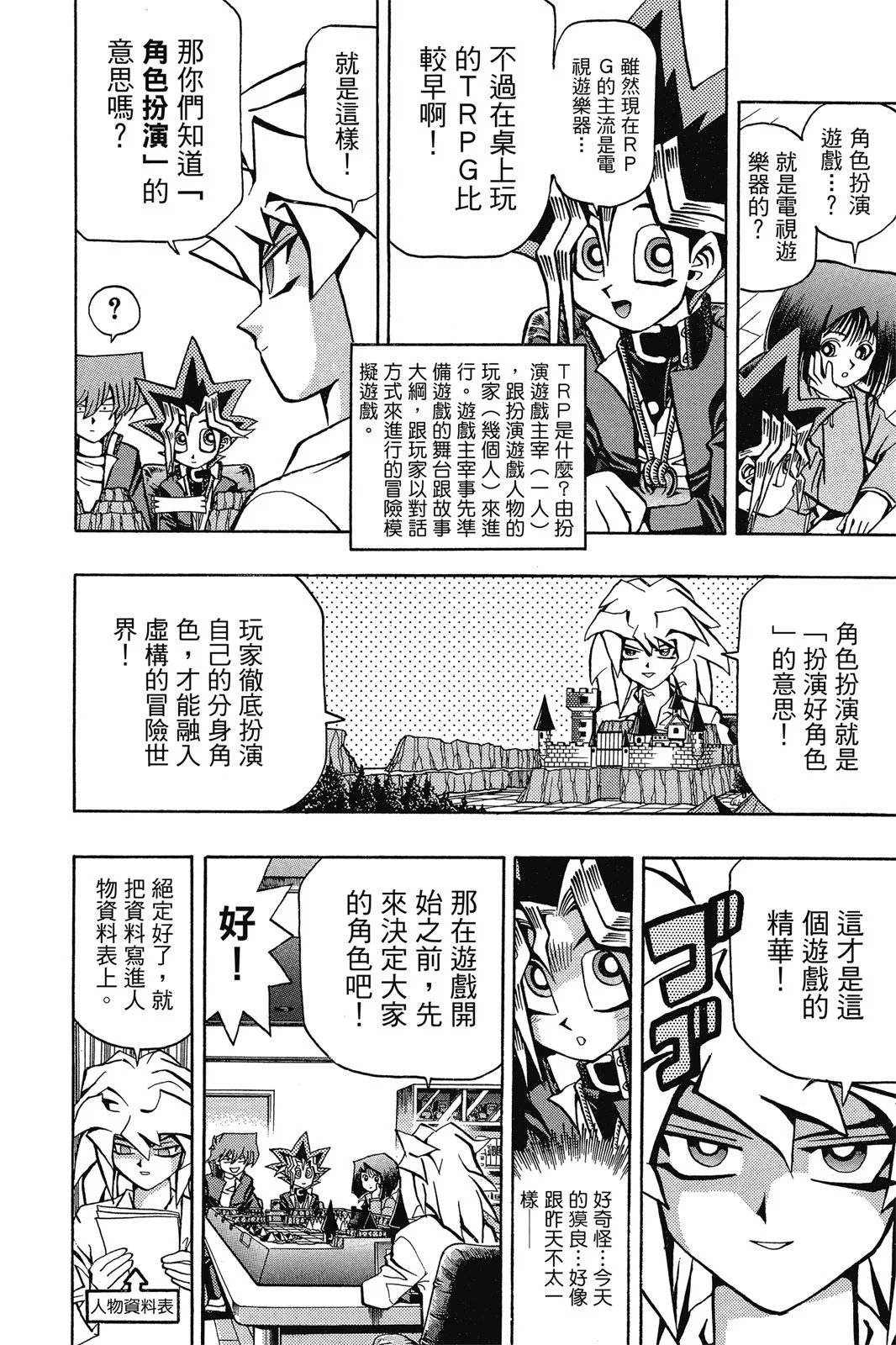 电子版06