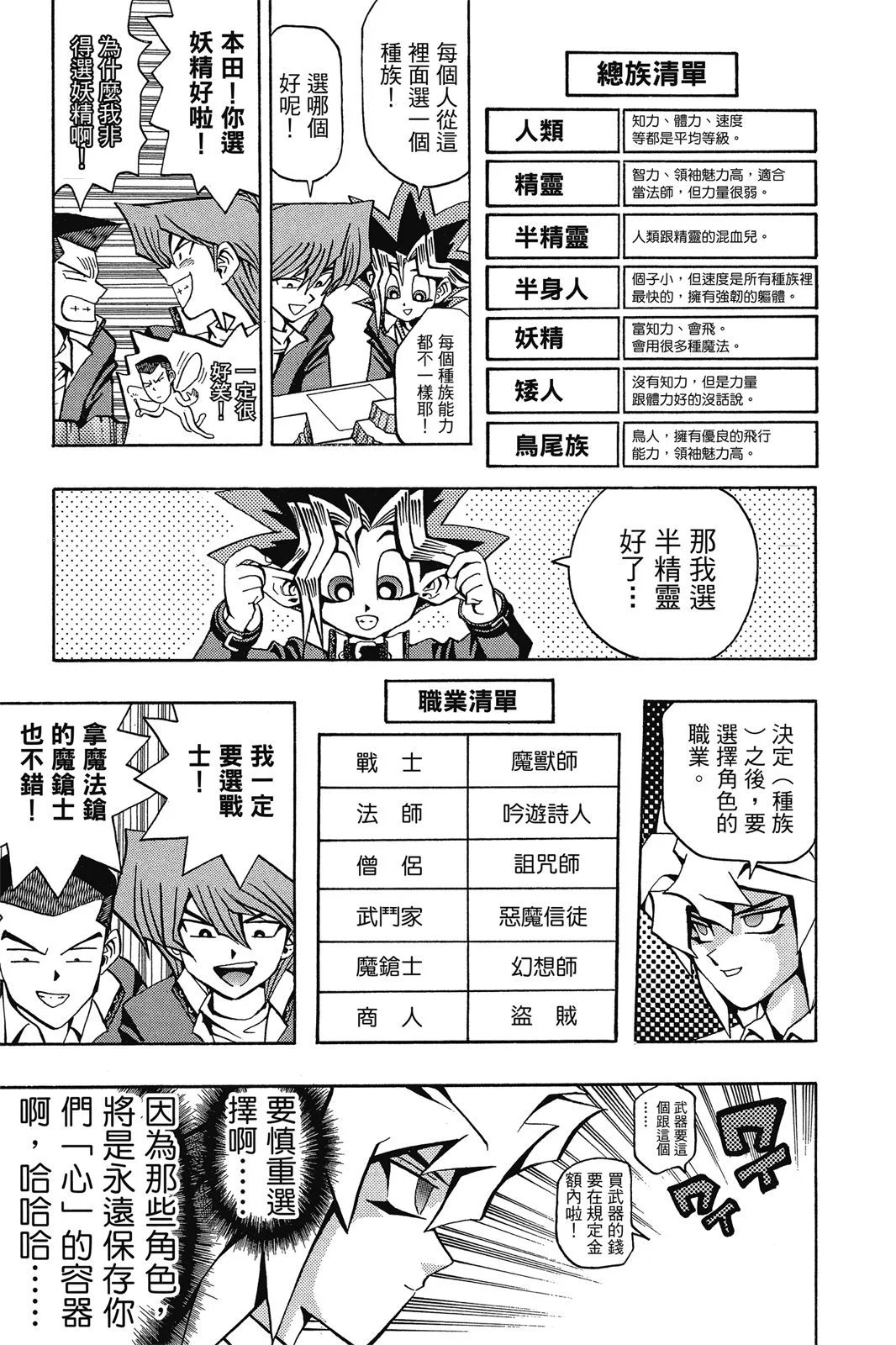 电子版06