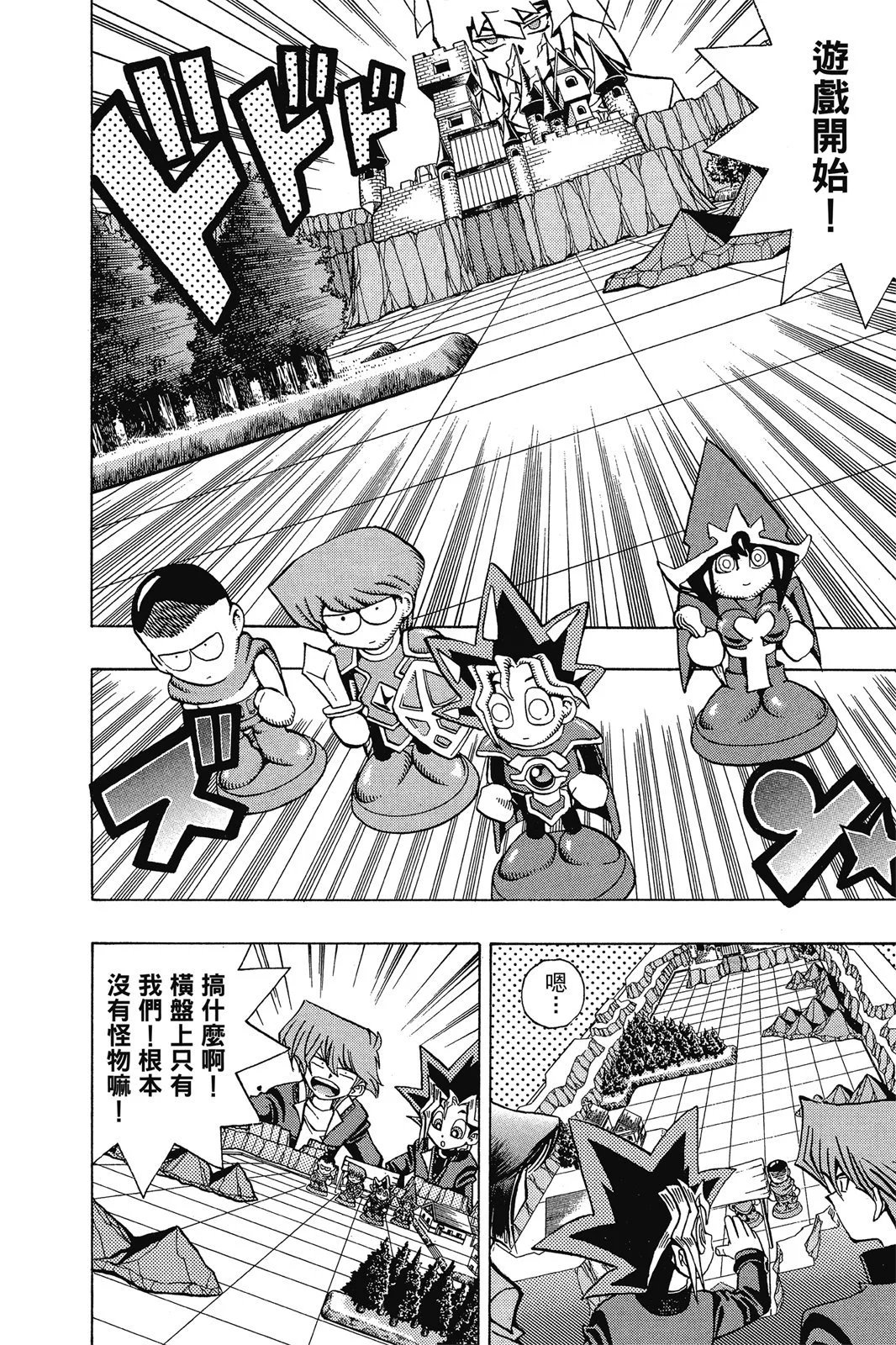 电子版06