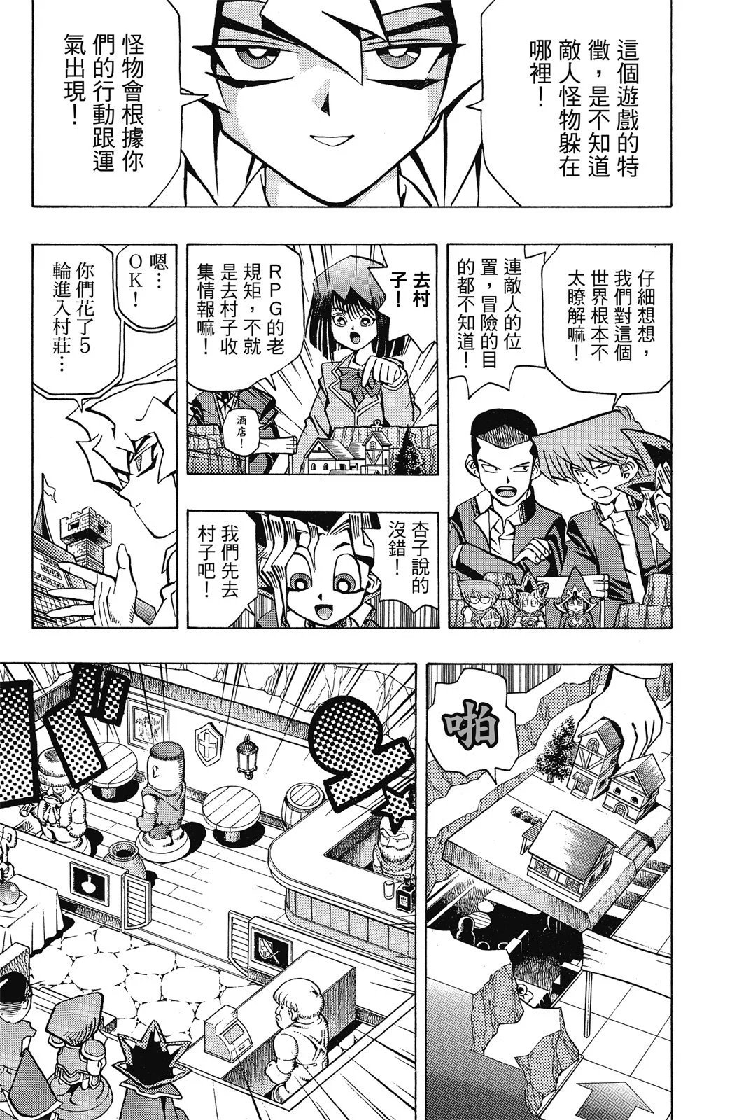 电子版06