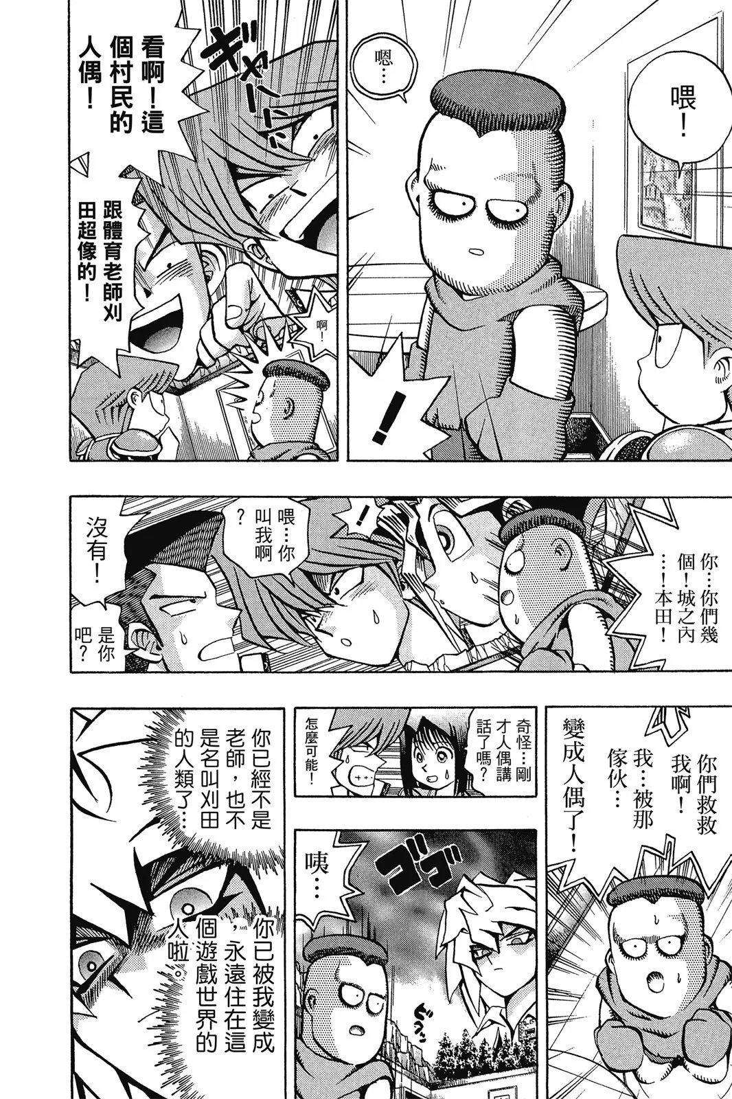 电子版06
