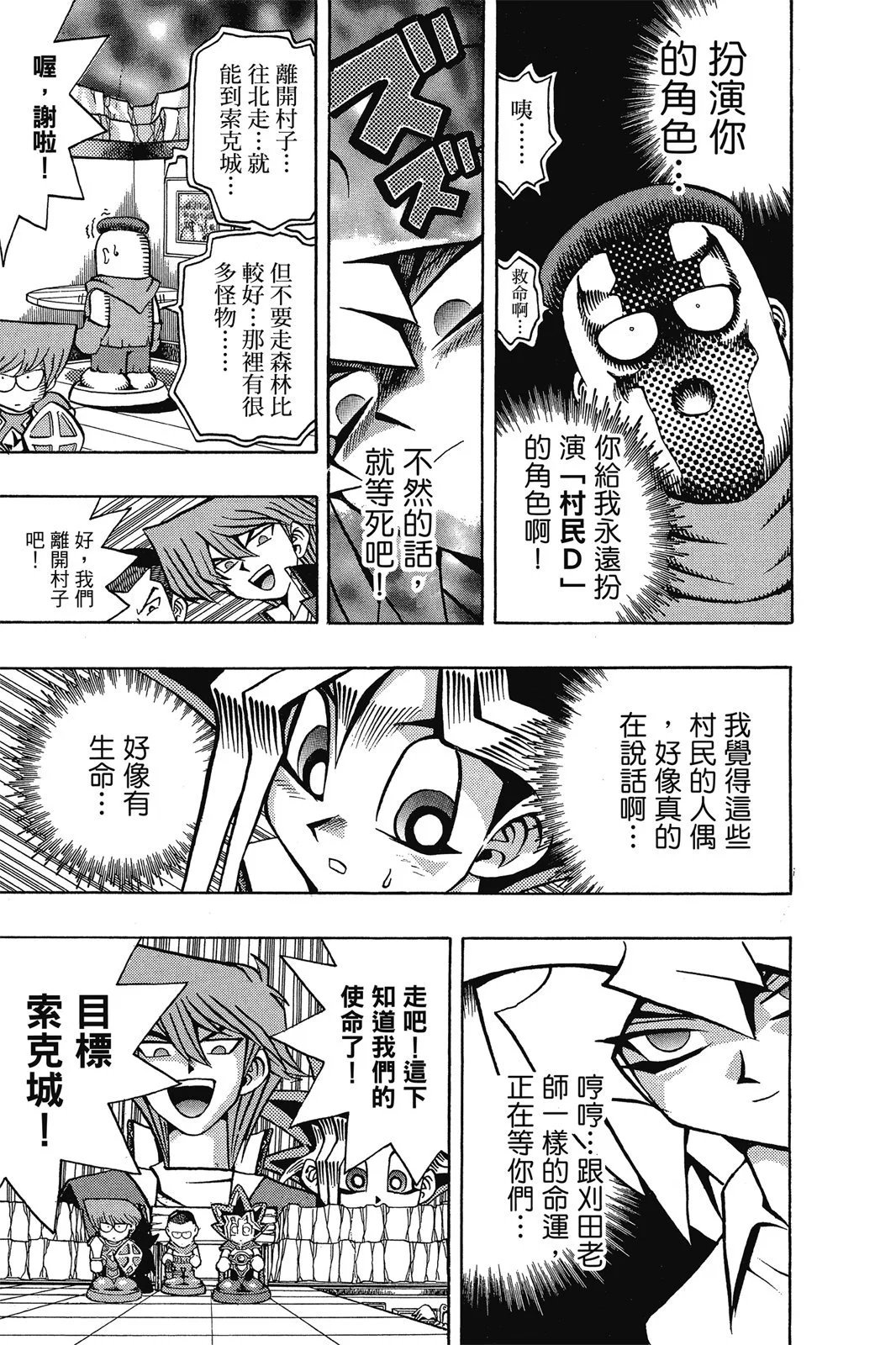 电子版06