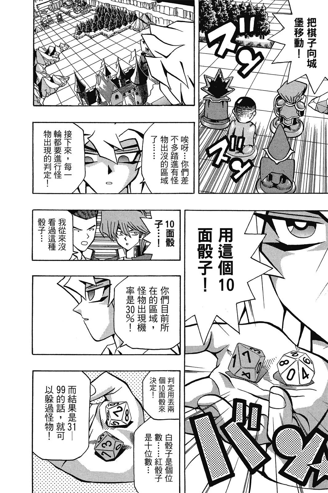 电子版06