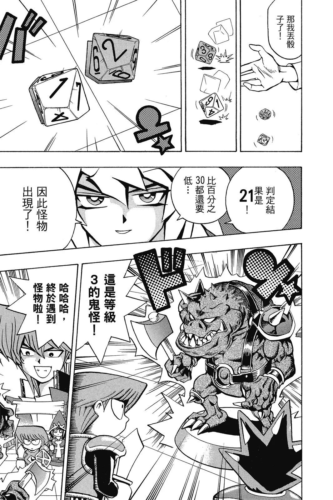 电子版06