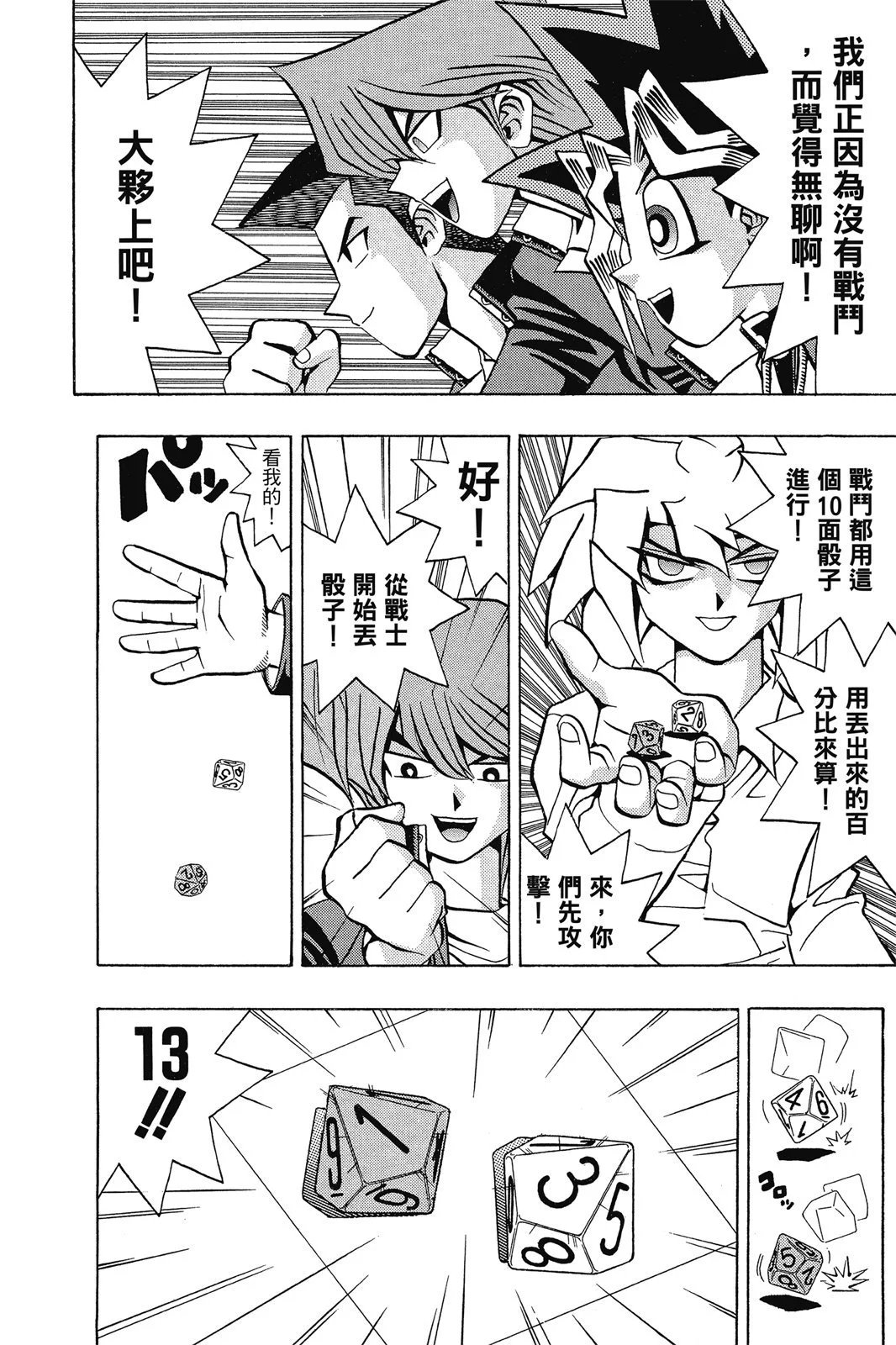 电子版06