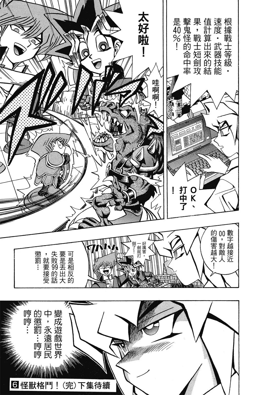 电子版06