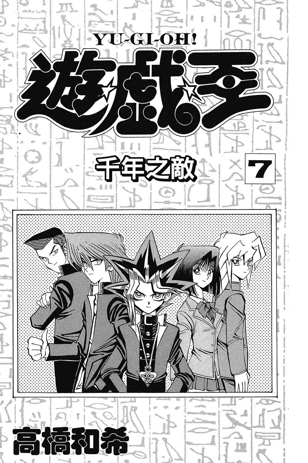 电子版07