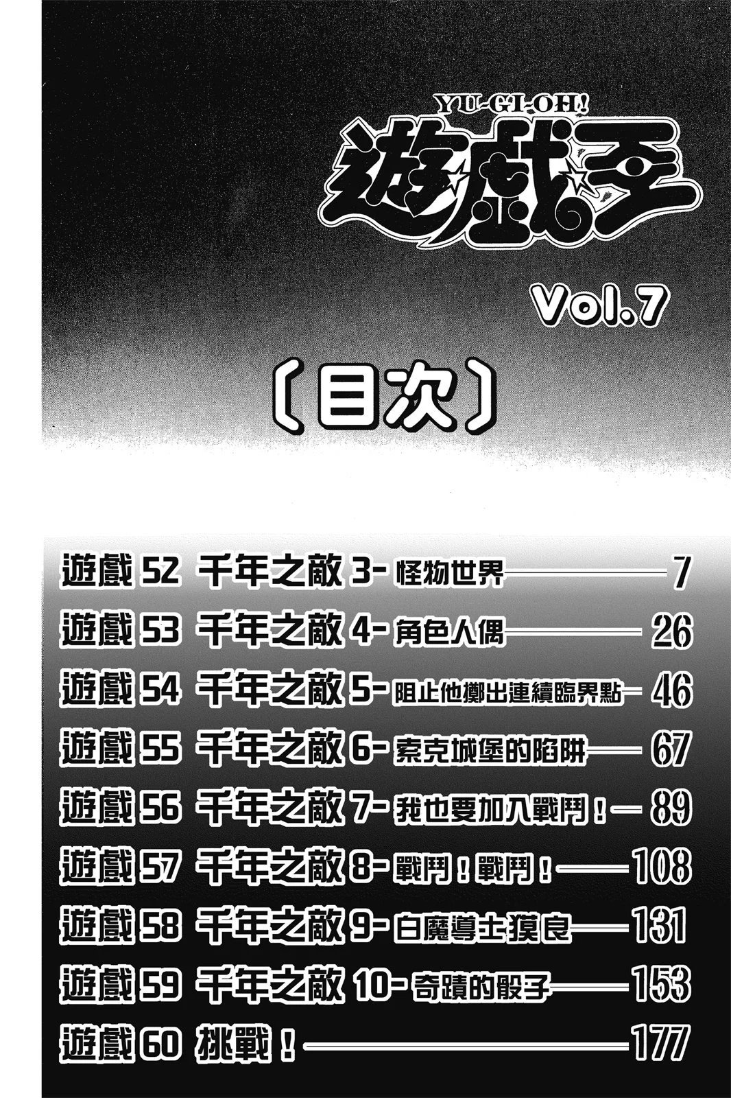 电子版07