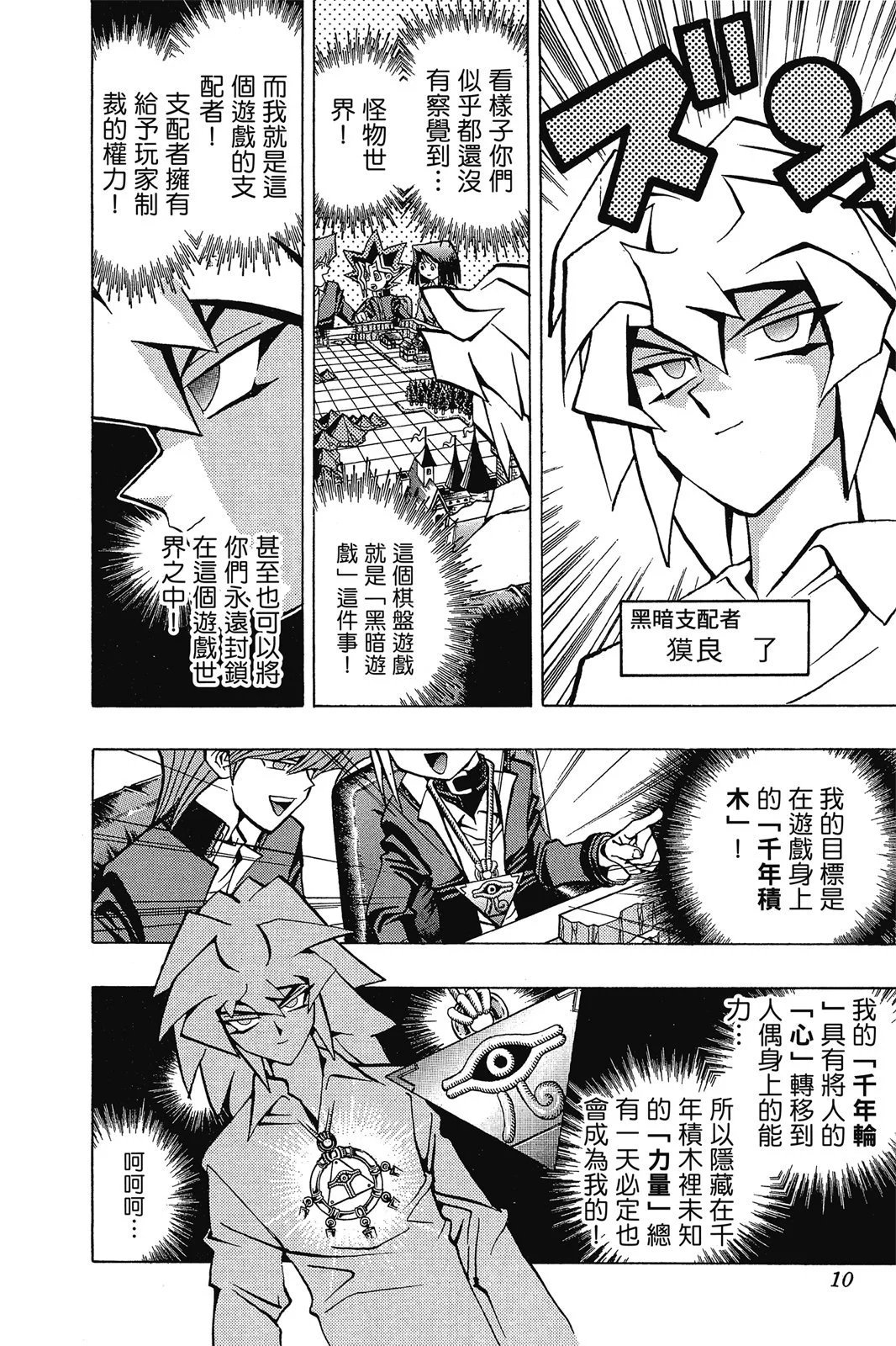 电子版07