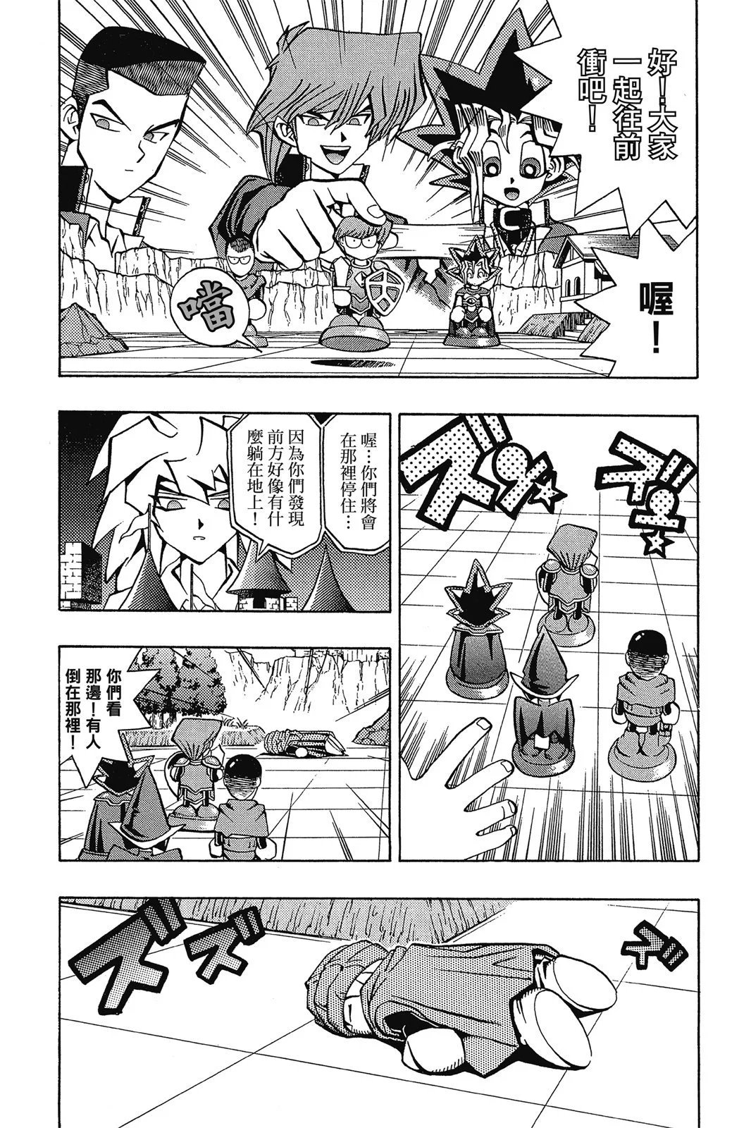 电子版07