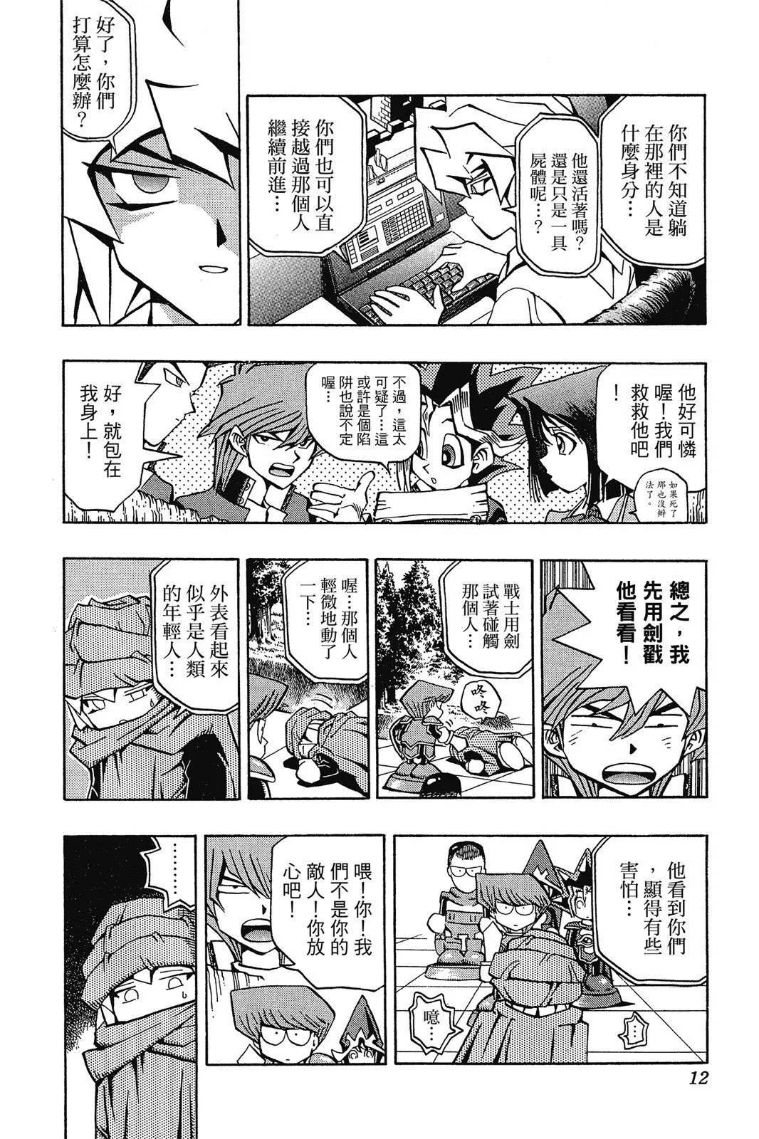 电子版07