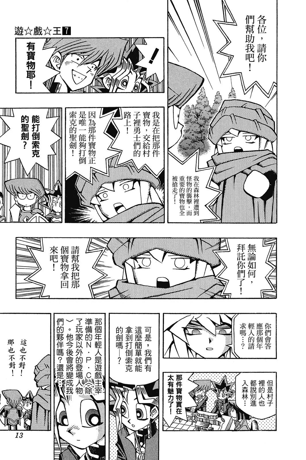 电子版07