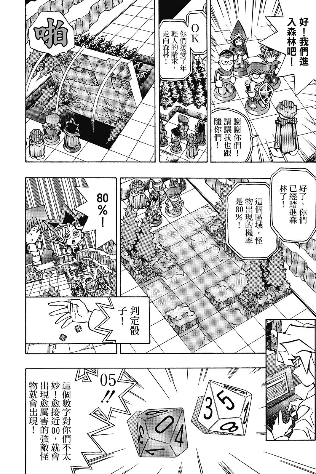 电子版07